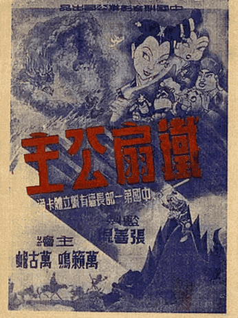 好友同居漫画_铁扇公主封面在线看